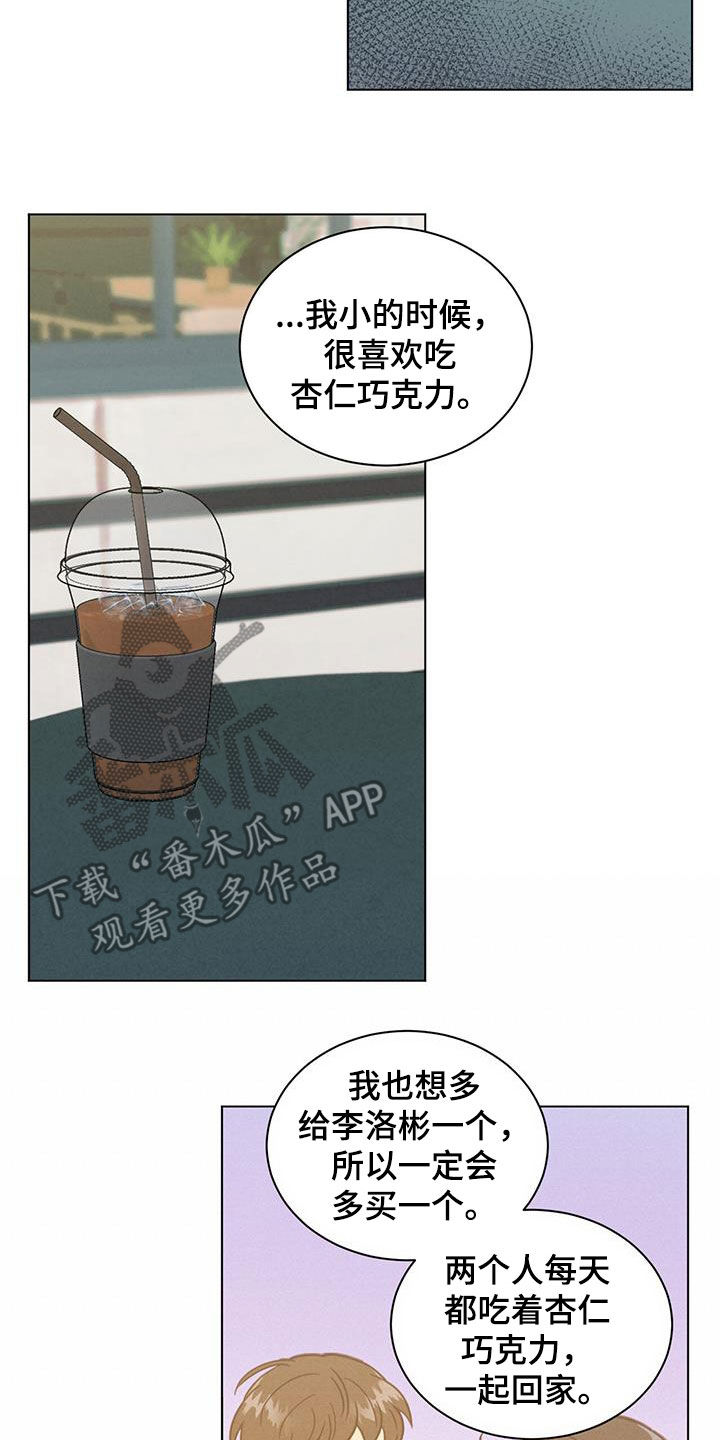 第81章：做不到15