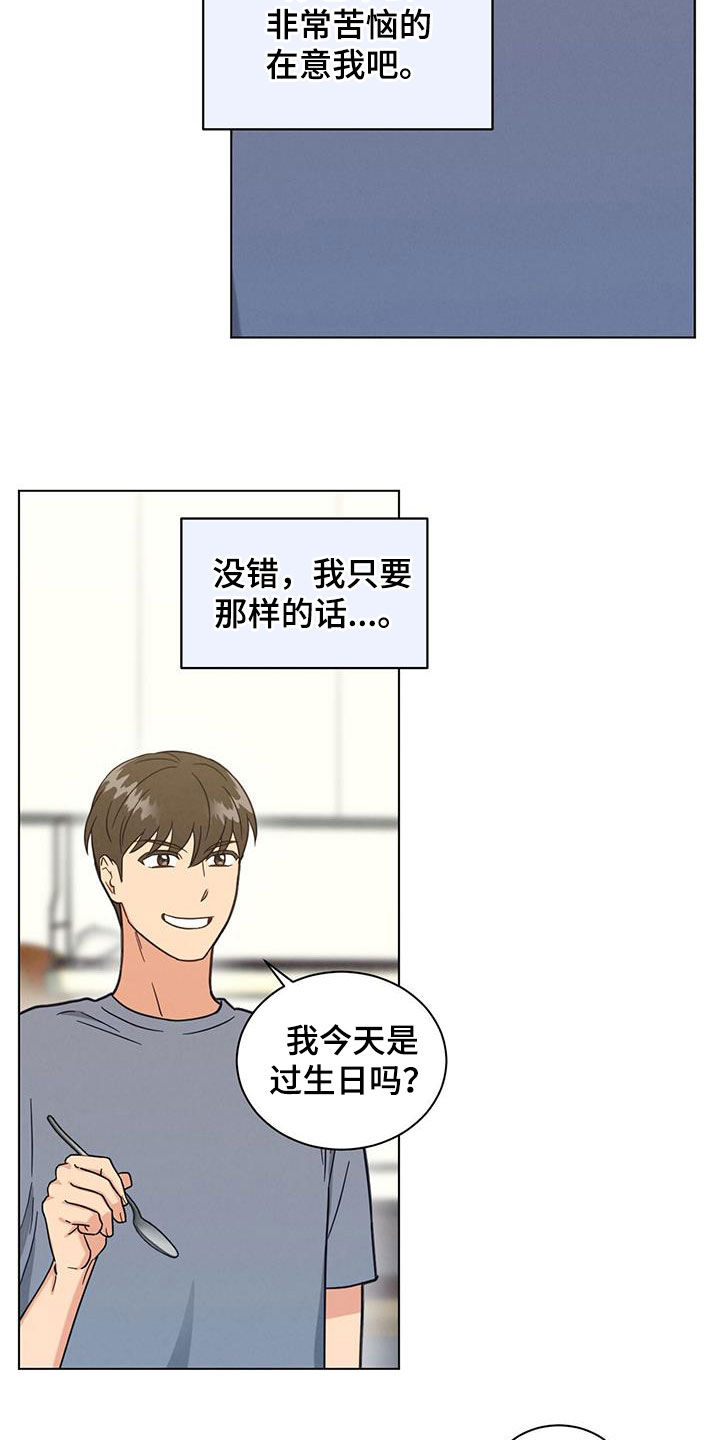 第114话4