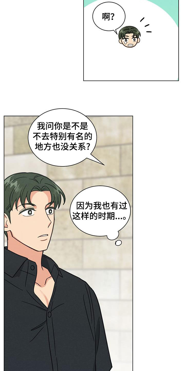 第86章：照片不见了6