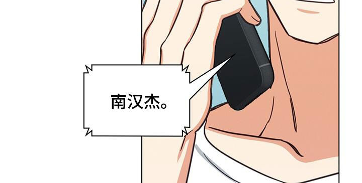 第83章：不能联系我吗16