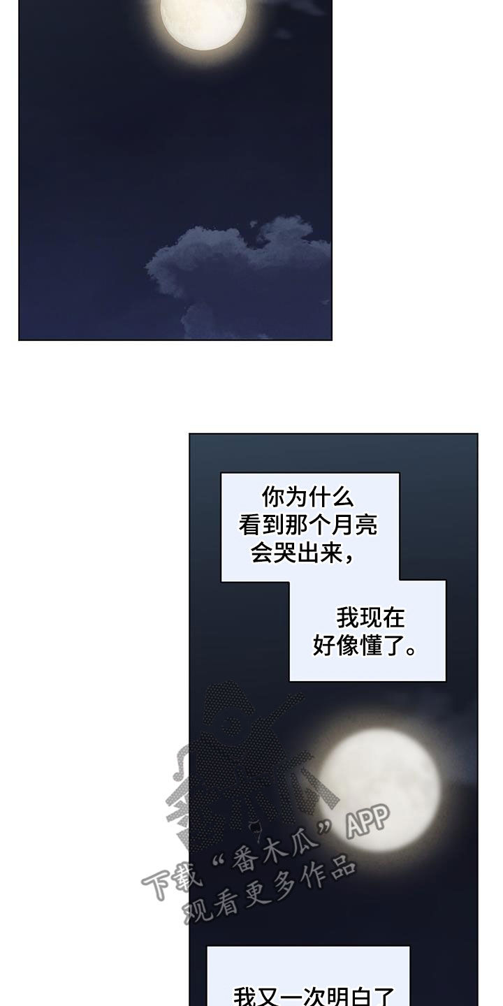 第89章：呜咽10