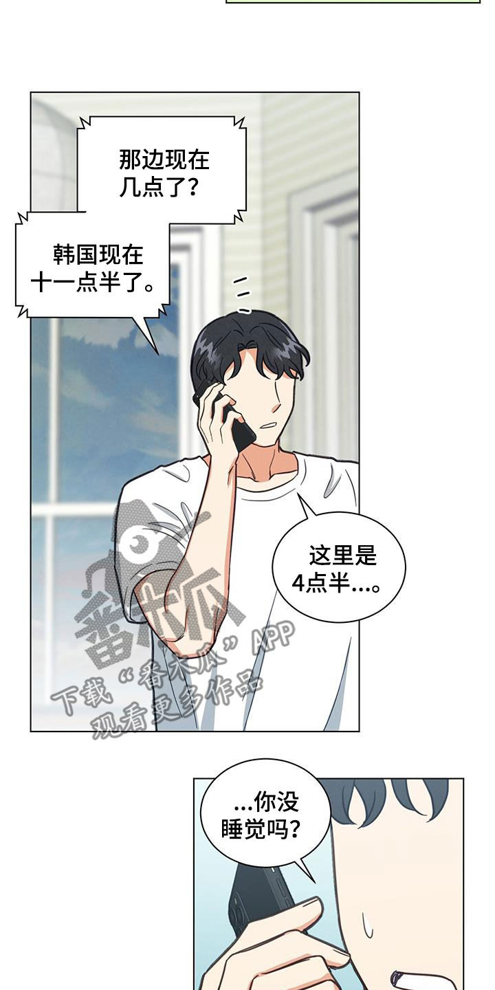 第83章：不能联系我吗15