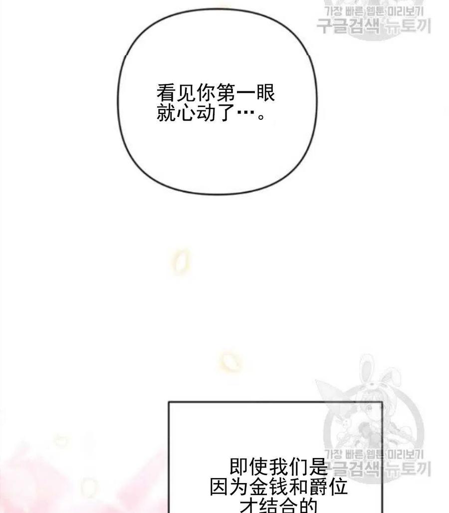 第43话89