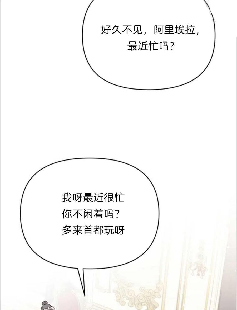 第07话25