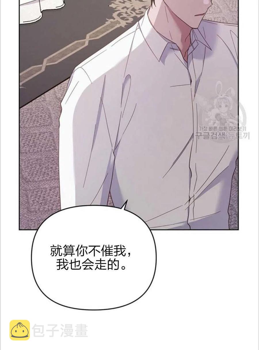 第15话41