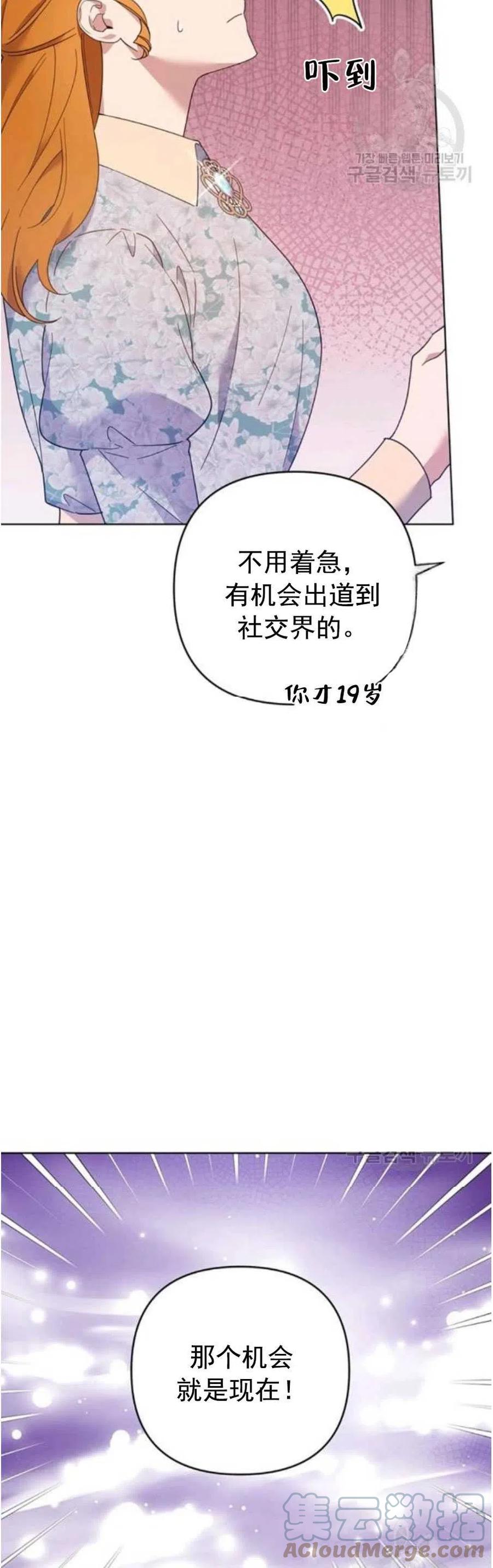 第46话36