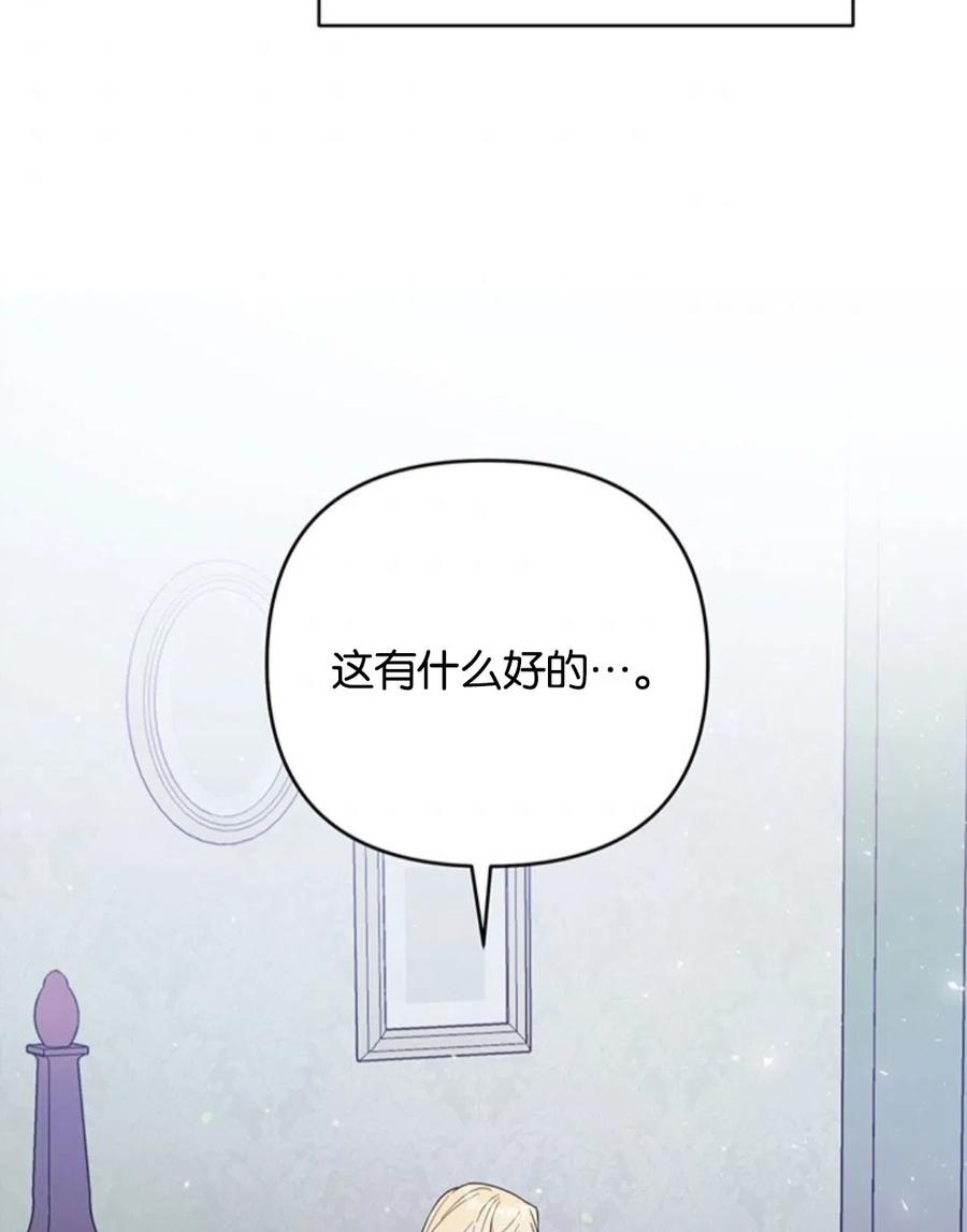 第49话134