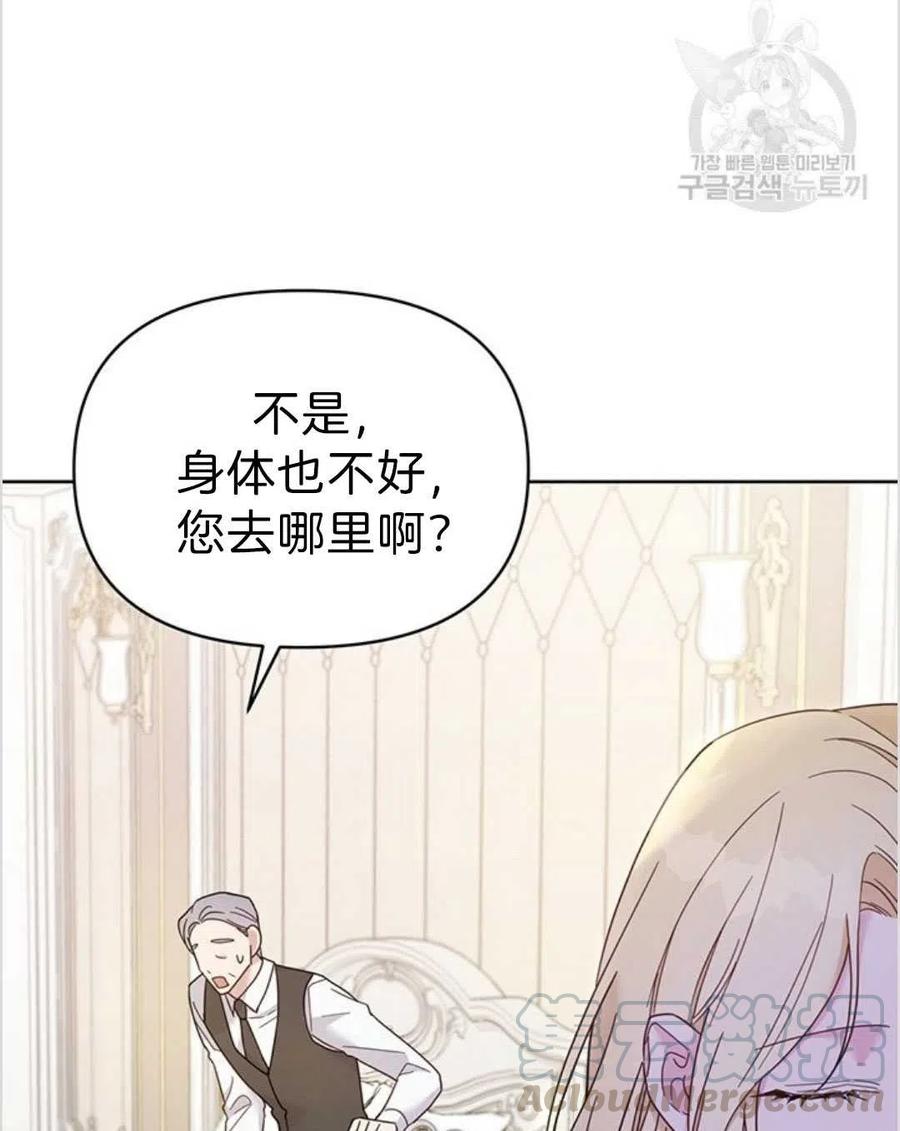 第05话140