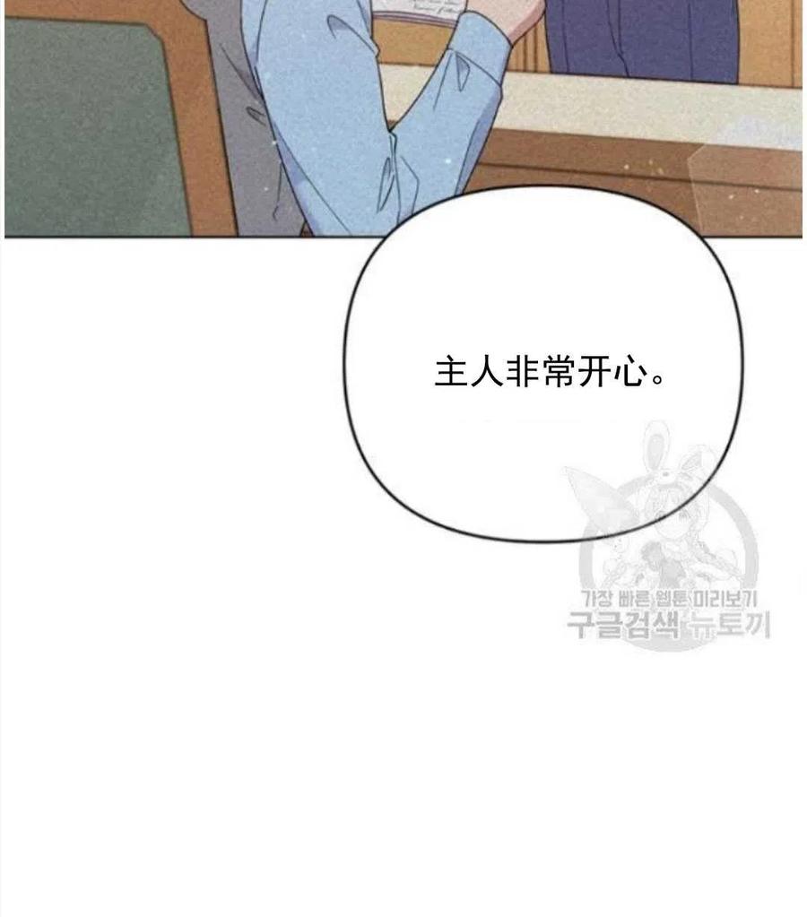 第41话91
