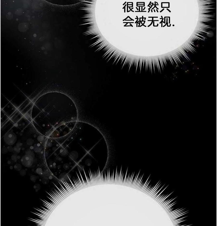 第02话47