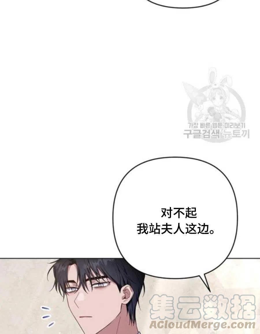 第36话68