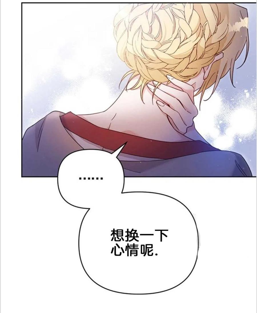 第02话39