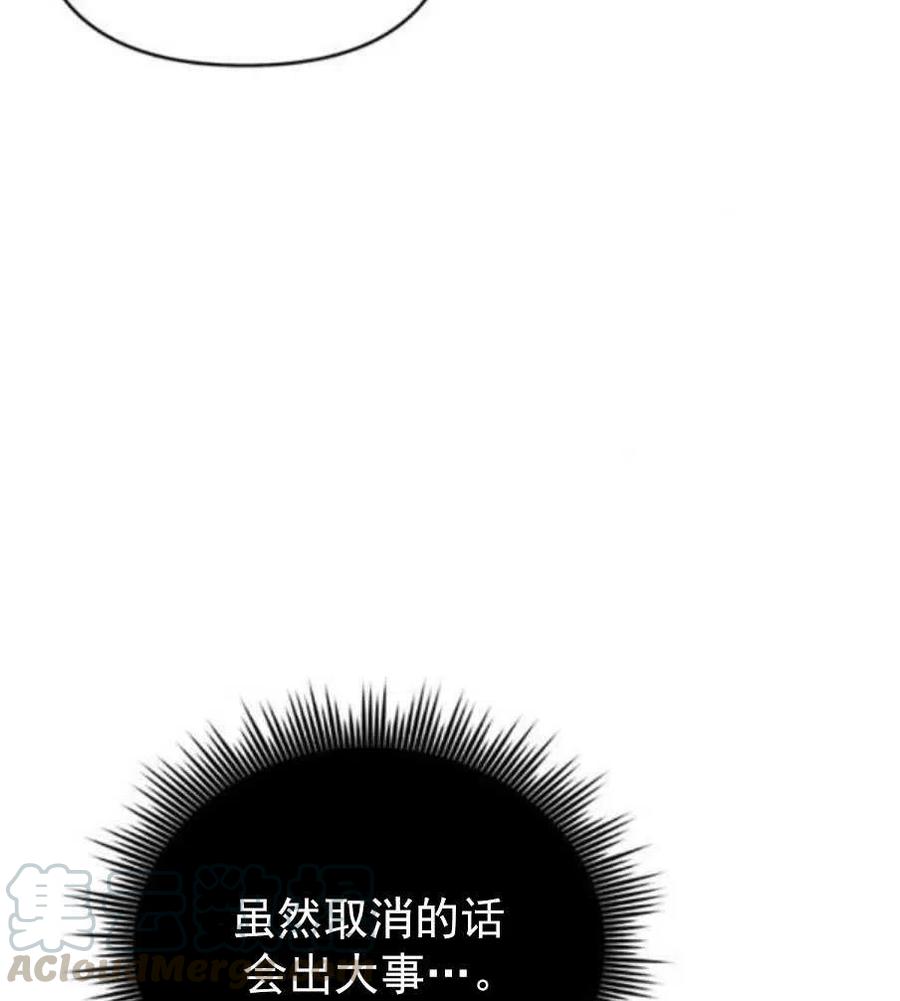 第35话64