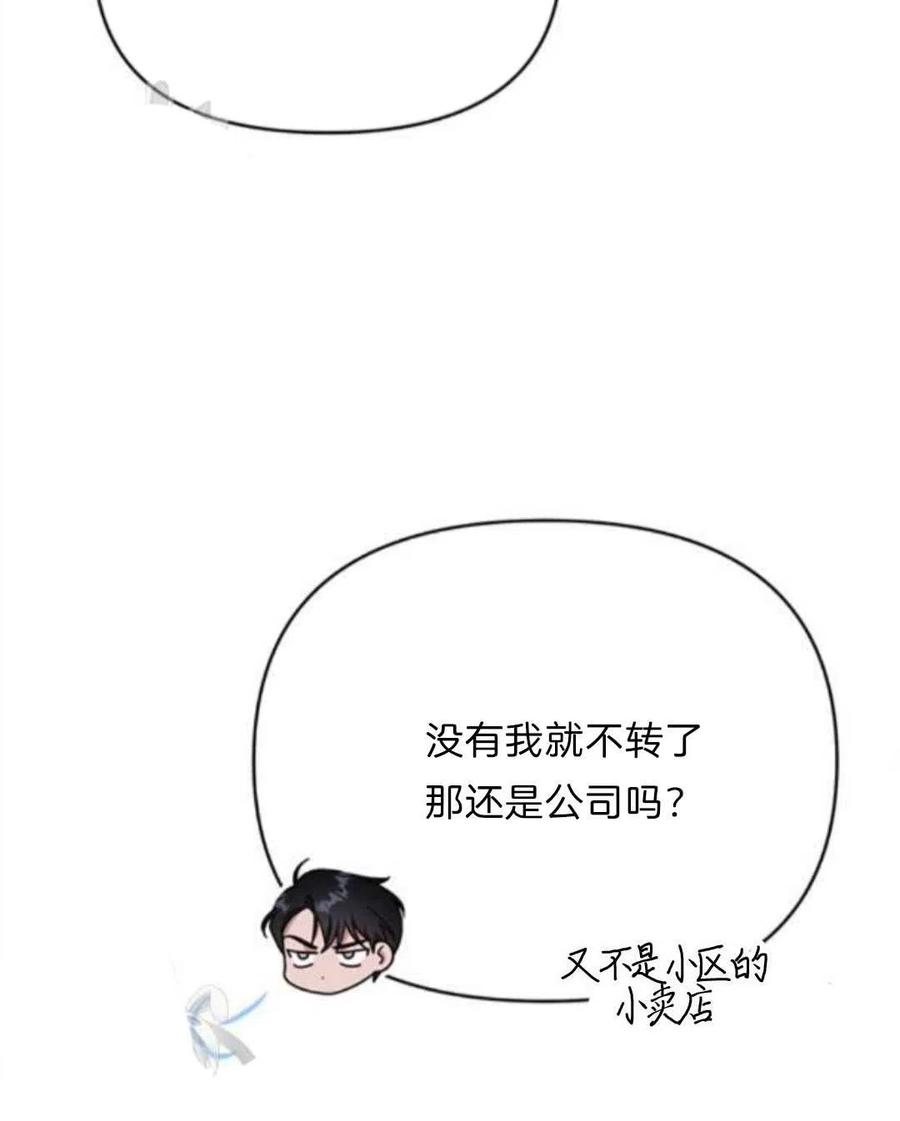 第25话90