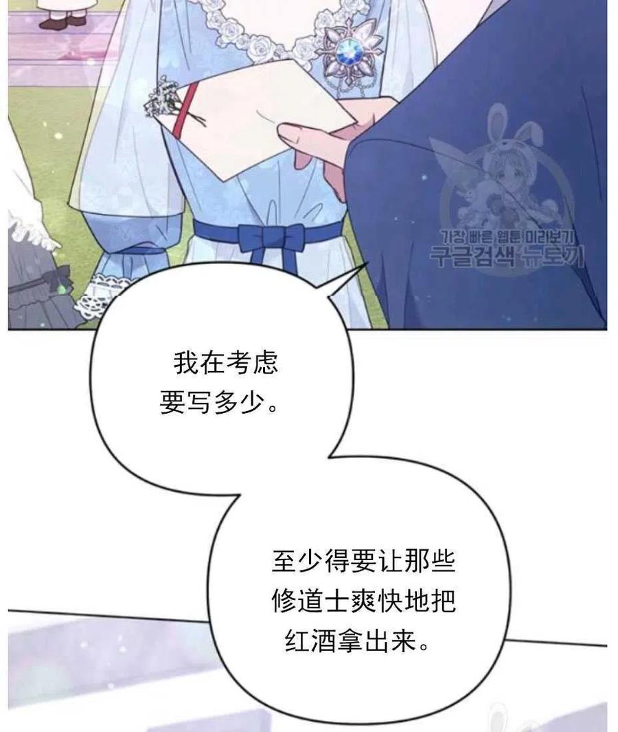 第33话46