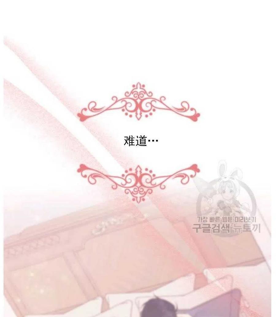 第33话19