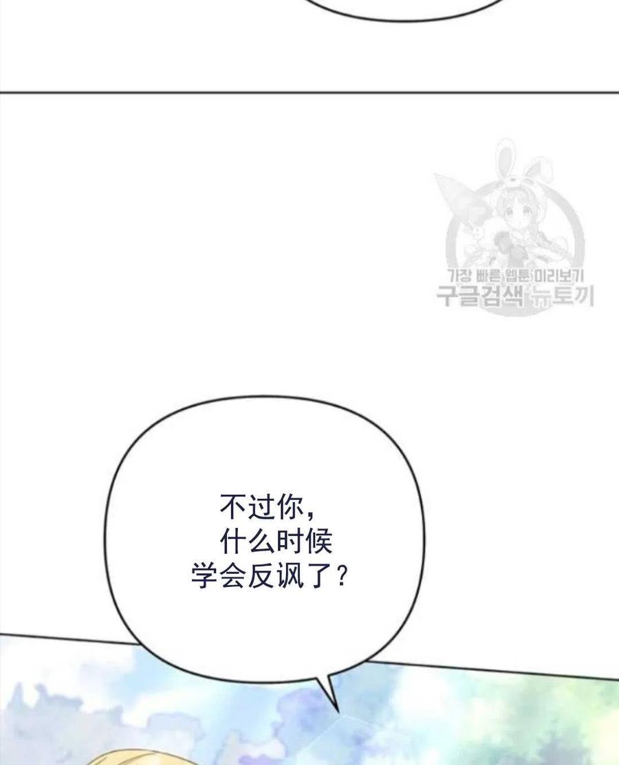 第45话65