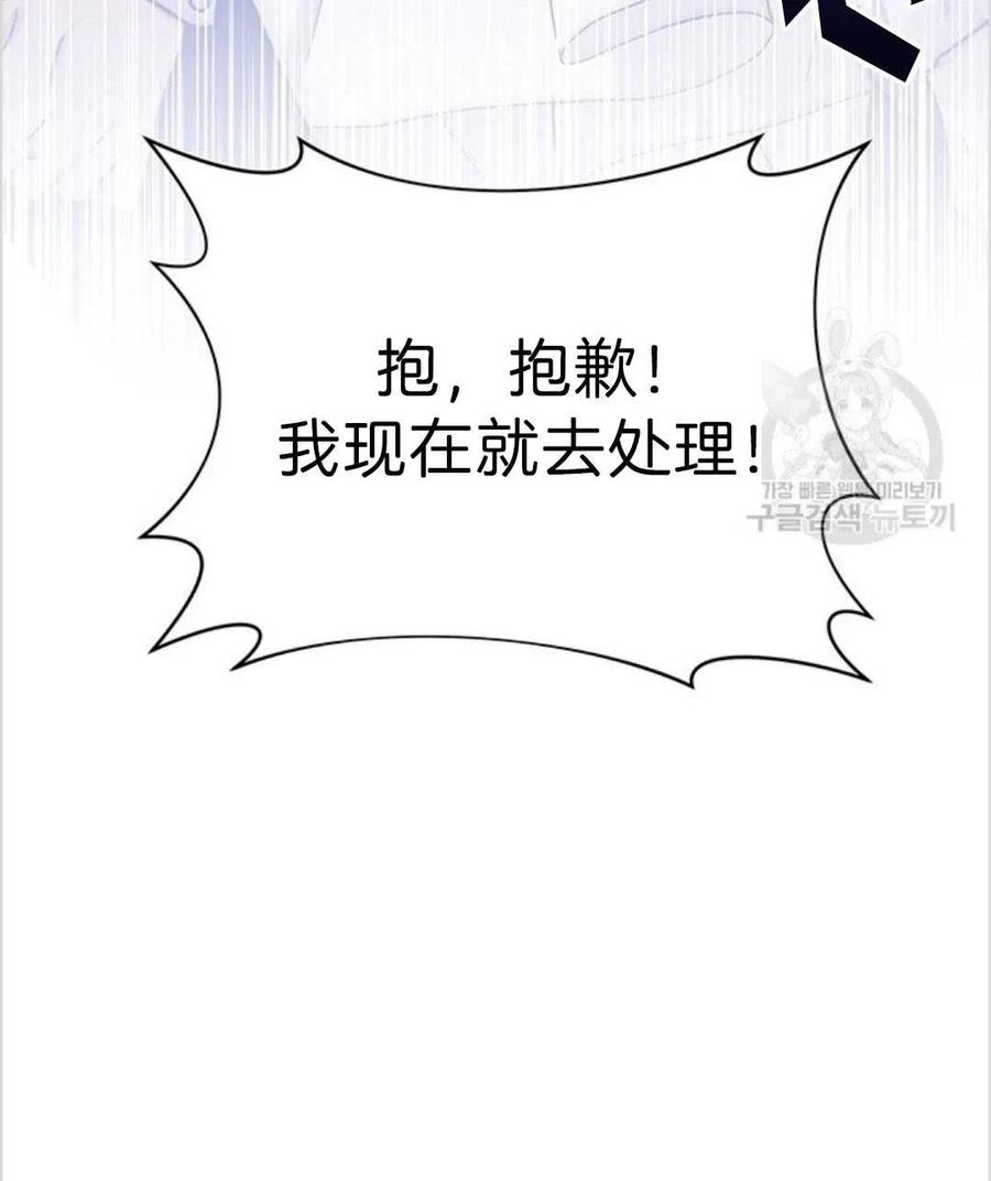 第04话26