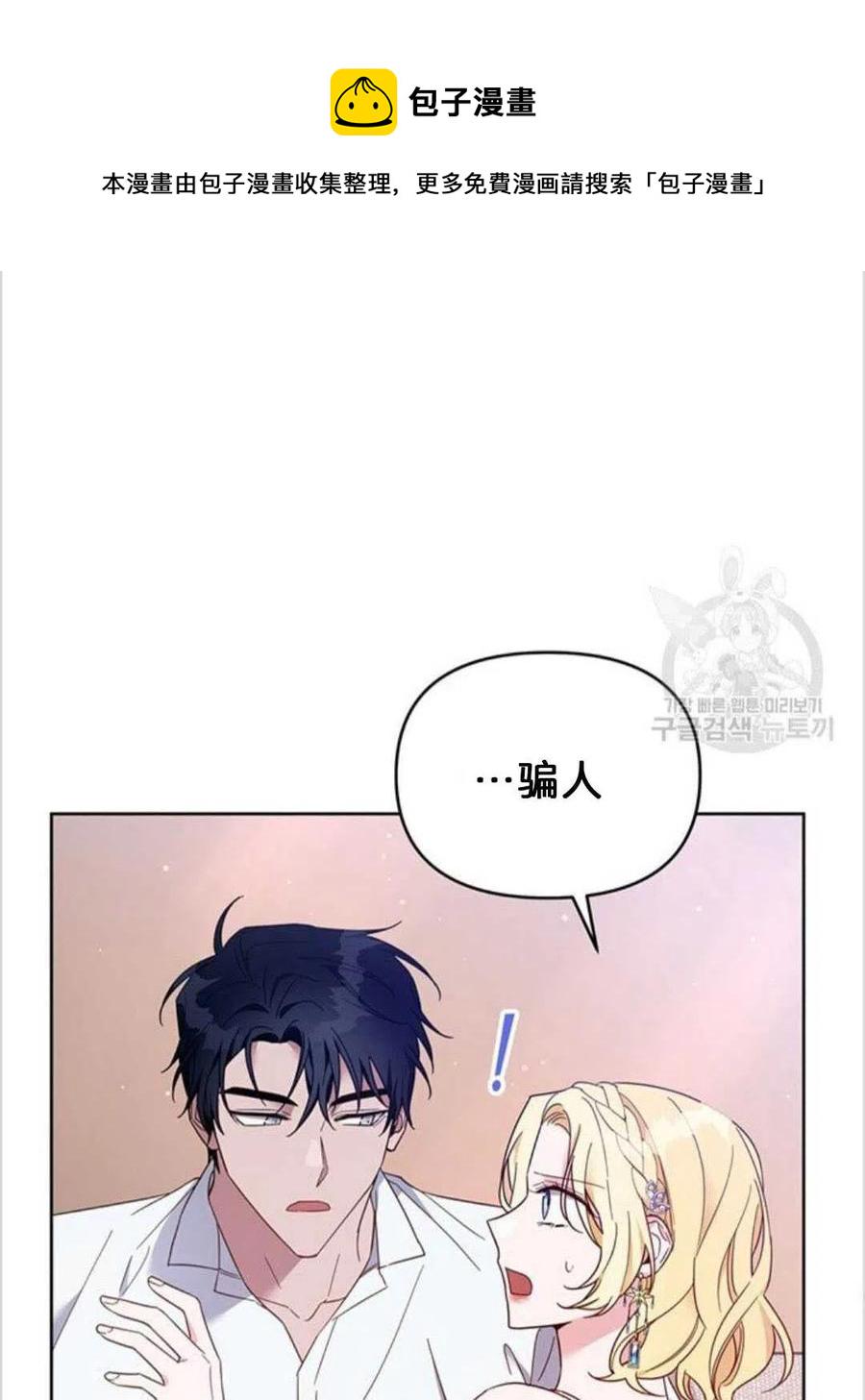 第19话101
