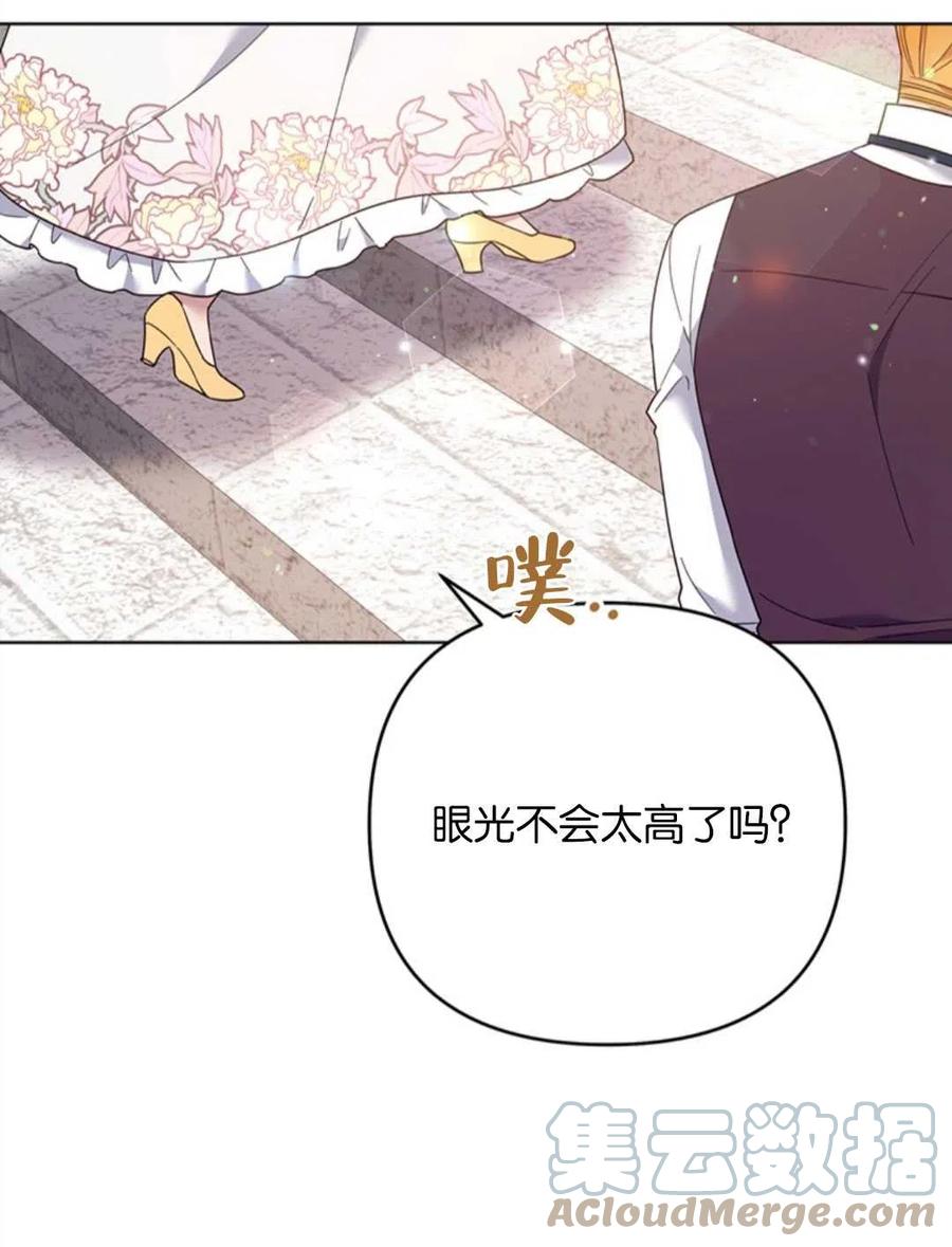 第48话36