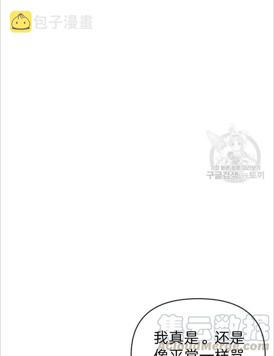 第03话28
