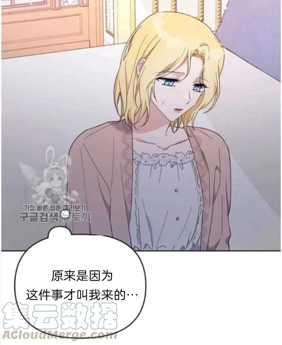 第24话4