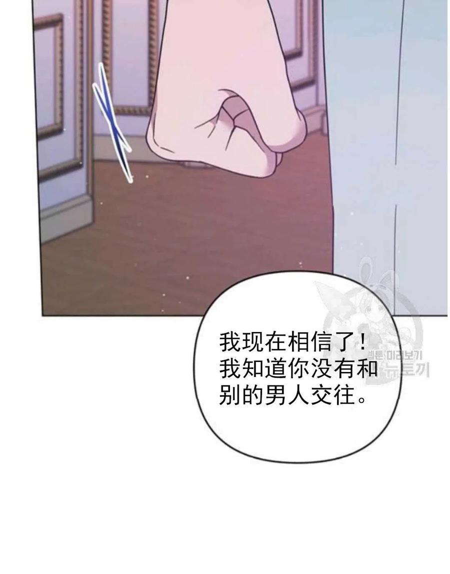 第39话117