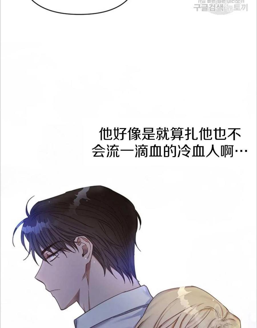 第03话33