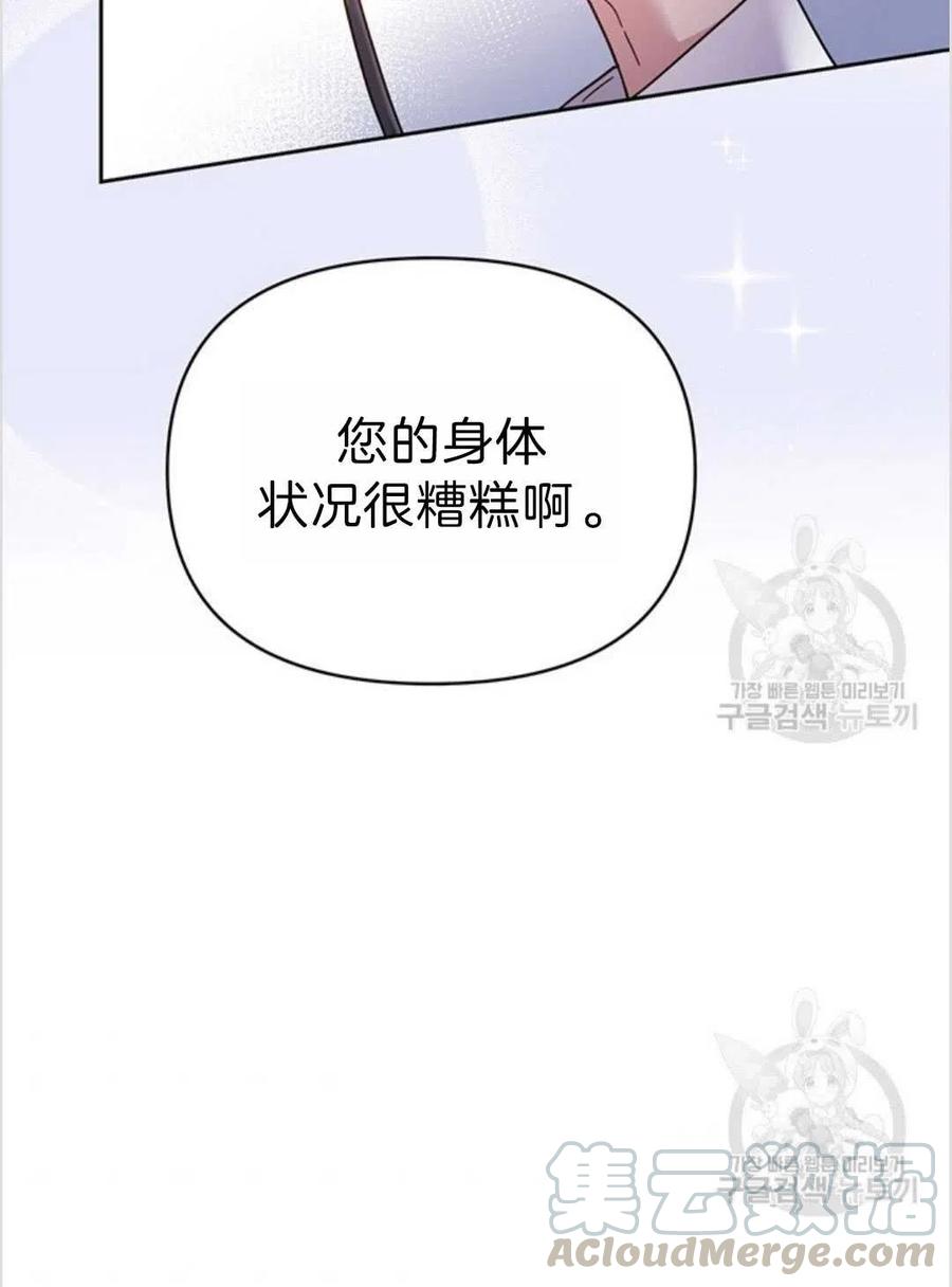 第05话132