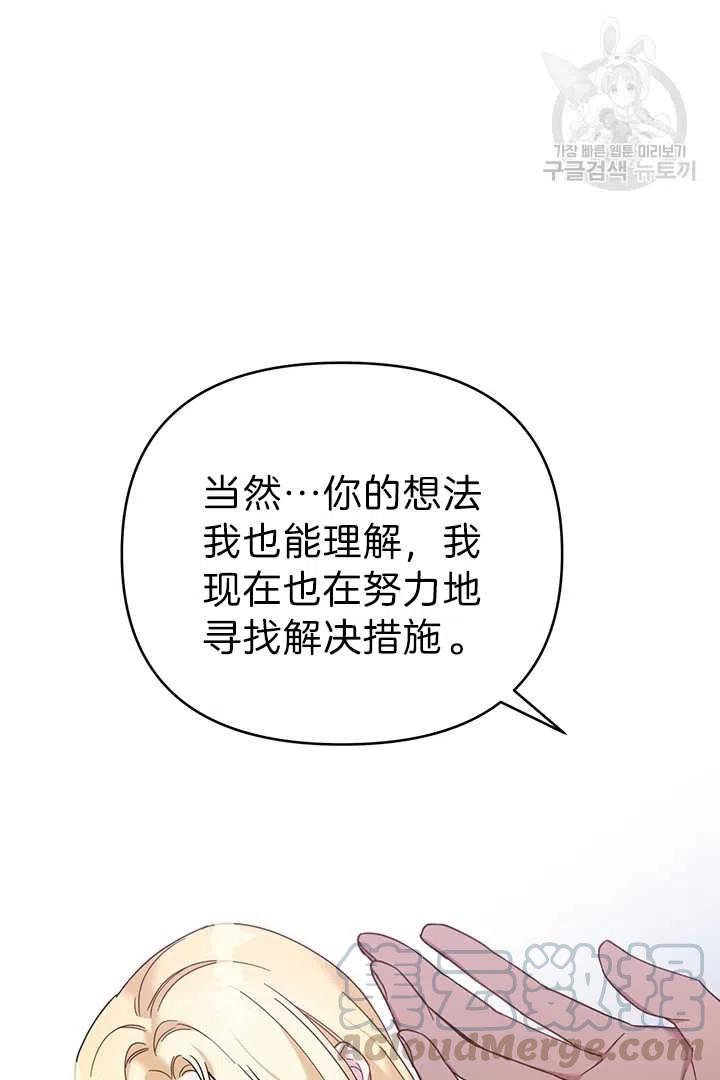第18话80