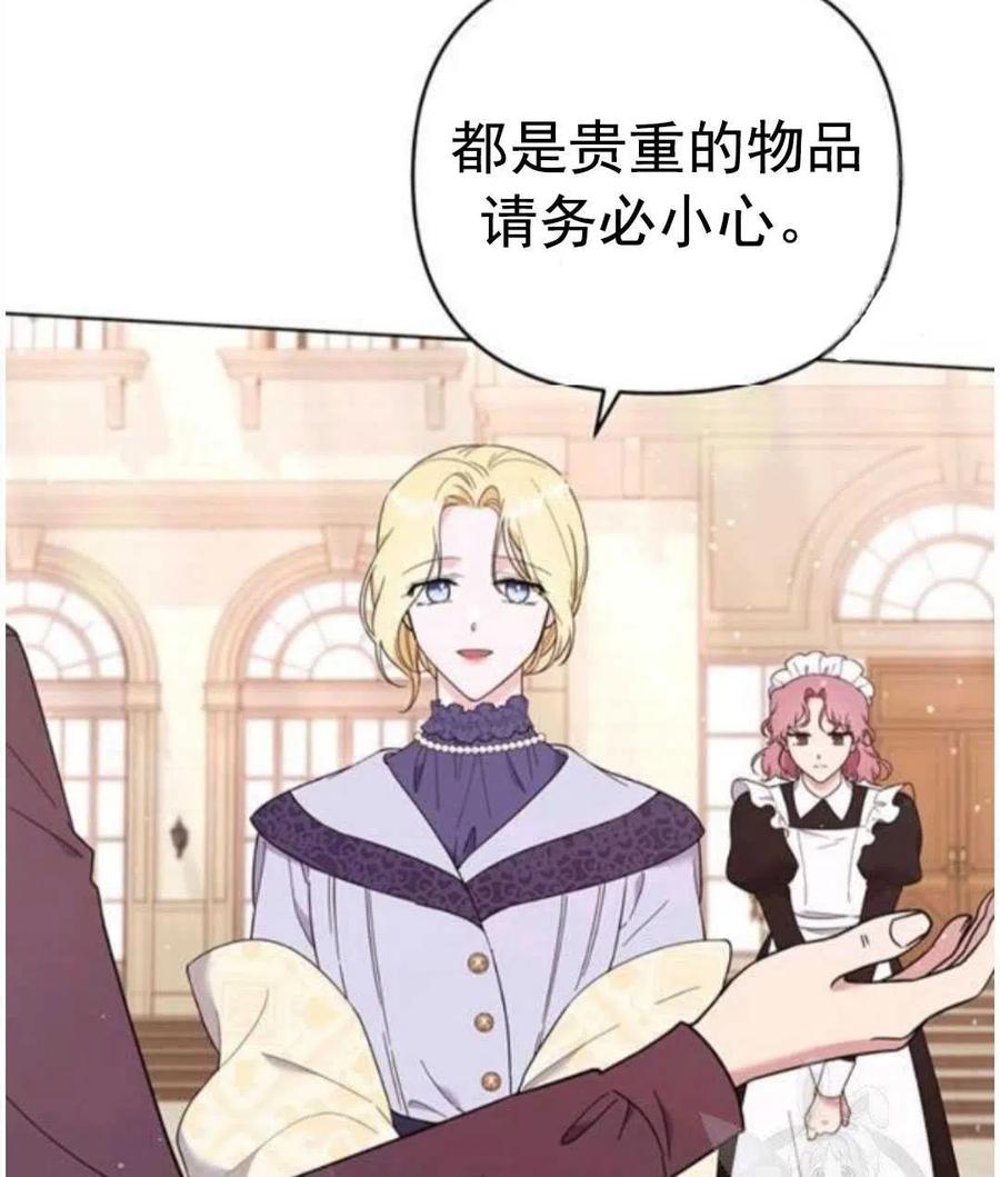 第40话121