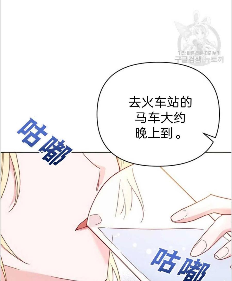第04话69