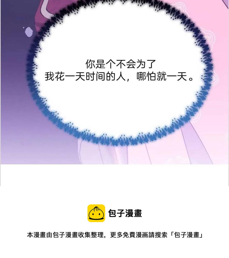 第06话137
