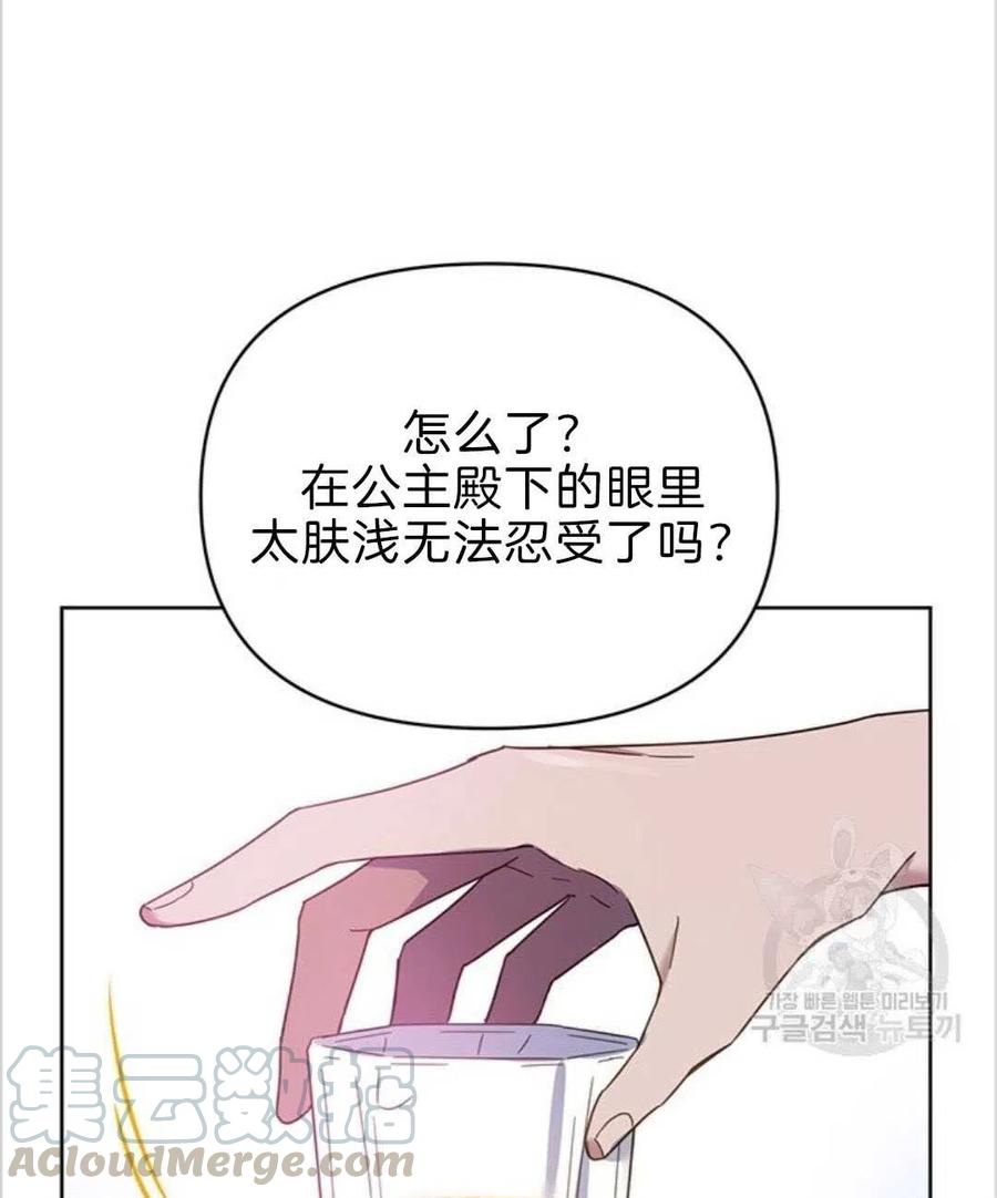 第08话88