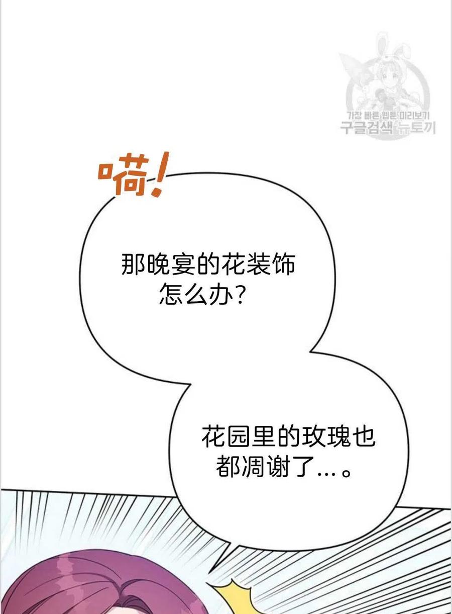 第16话66