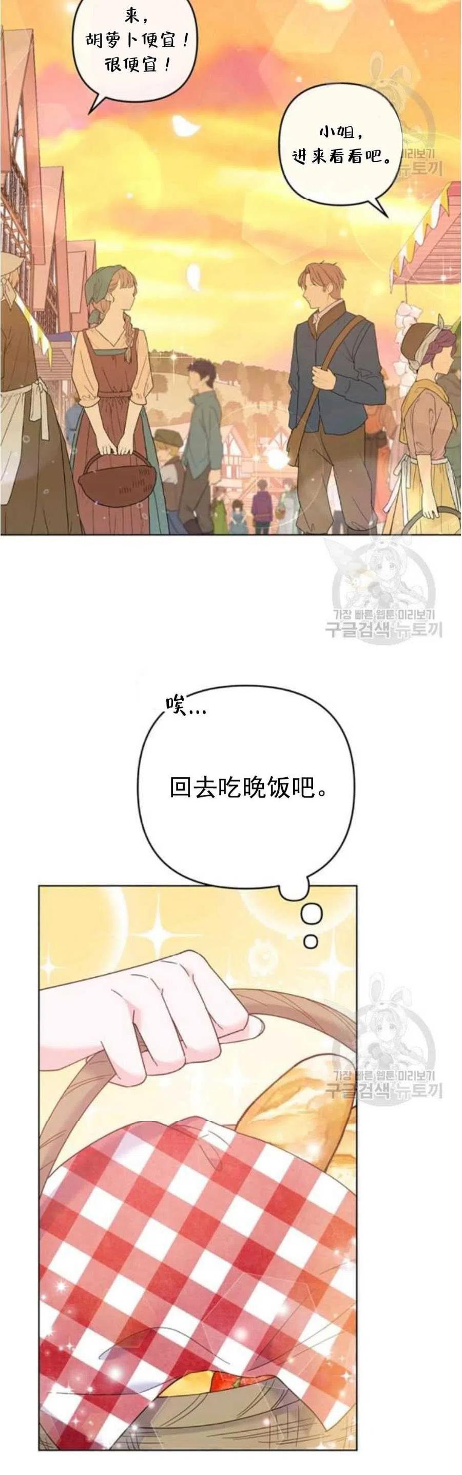 第46话46
