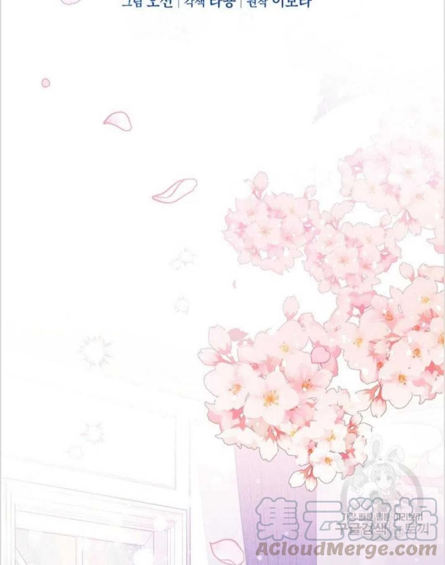 第15话76