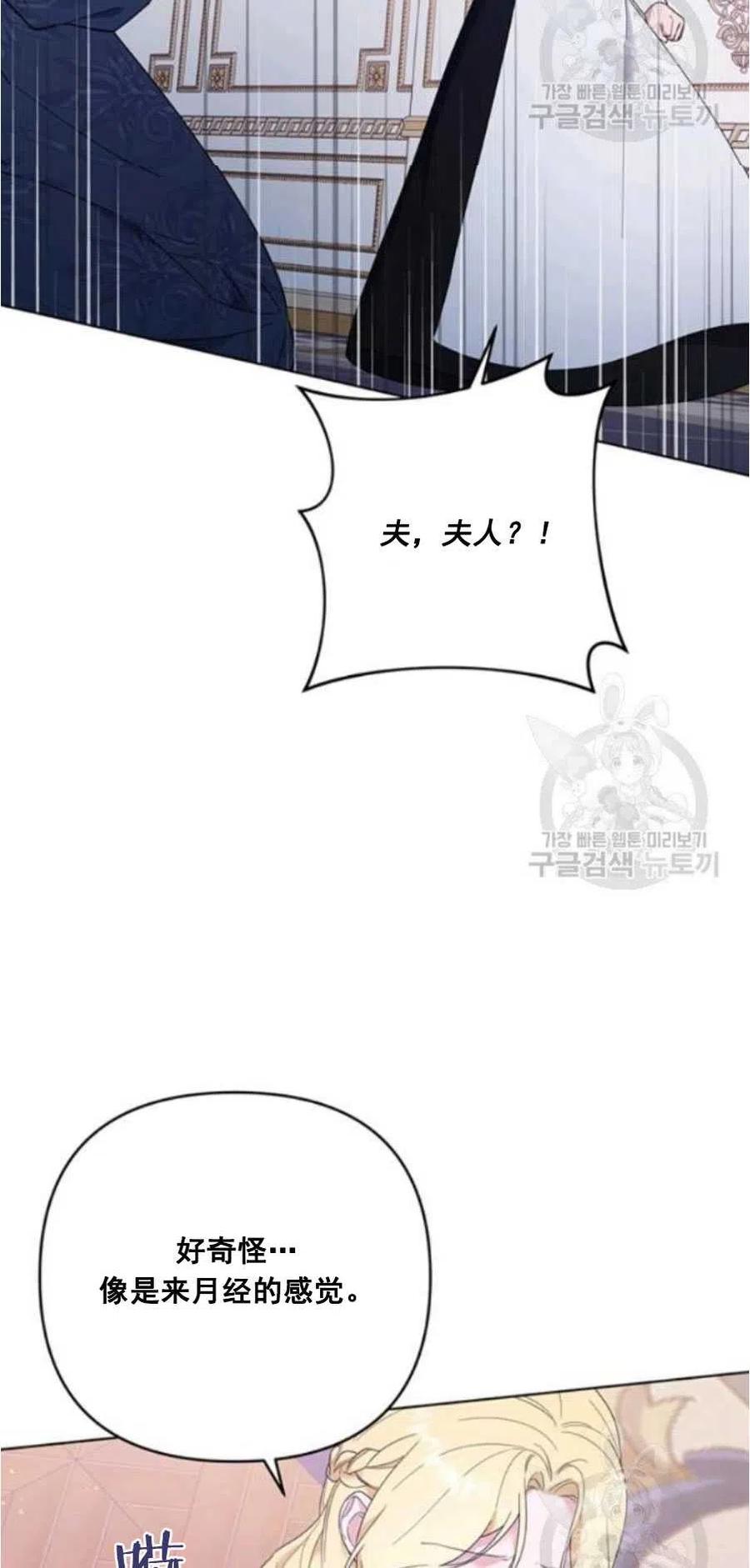 第38话69