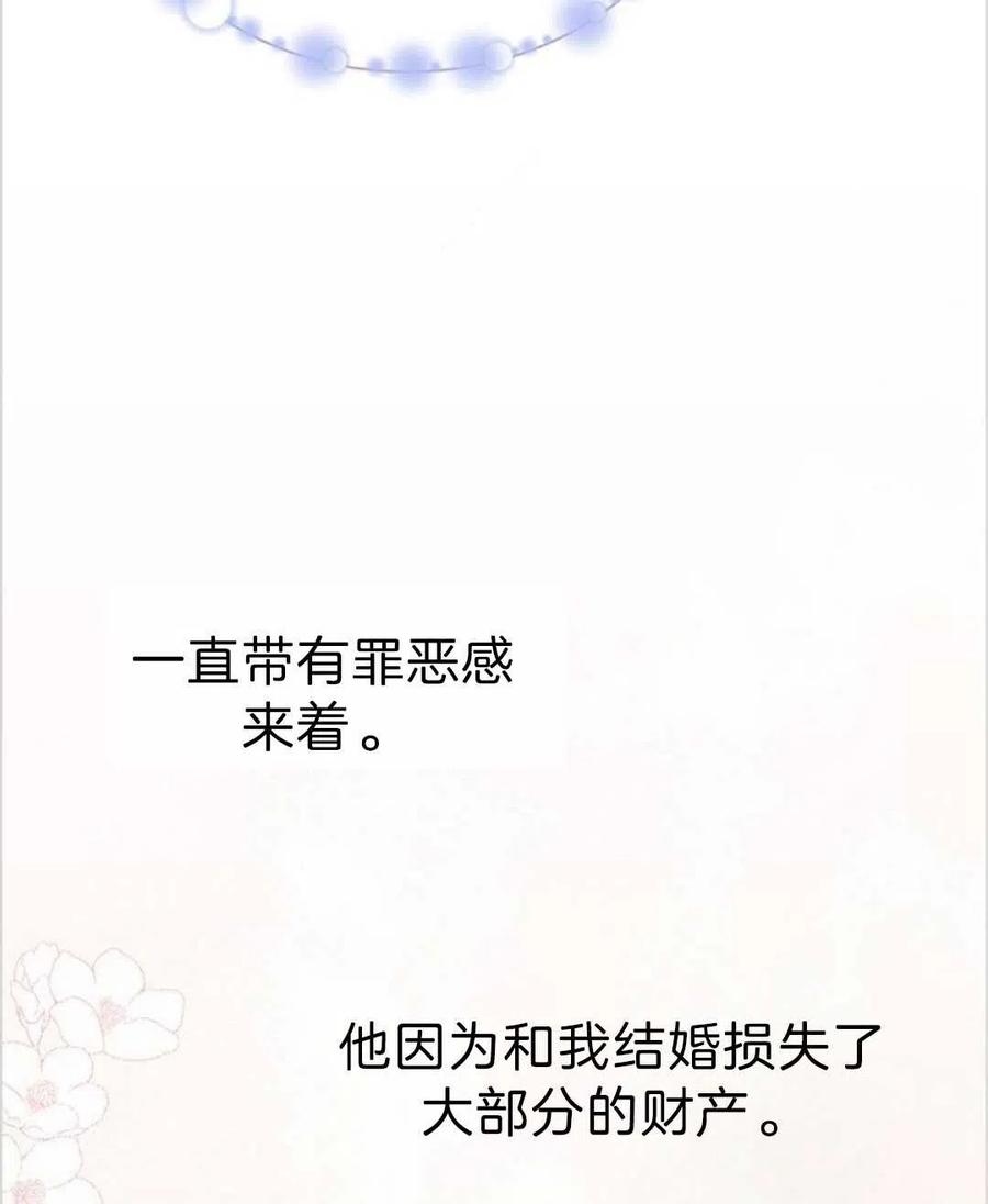 第03话49