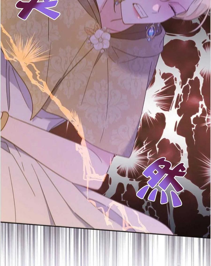 第14话23