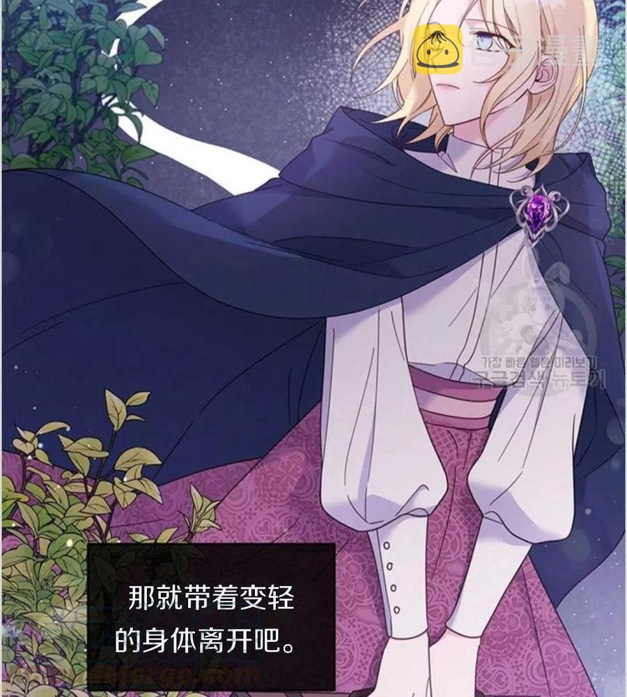 第13话44