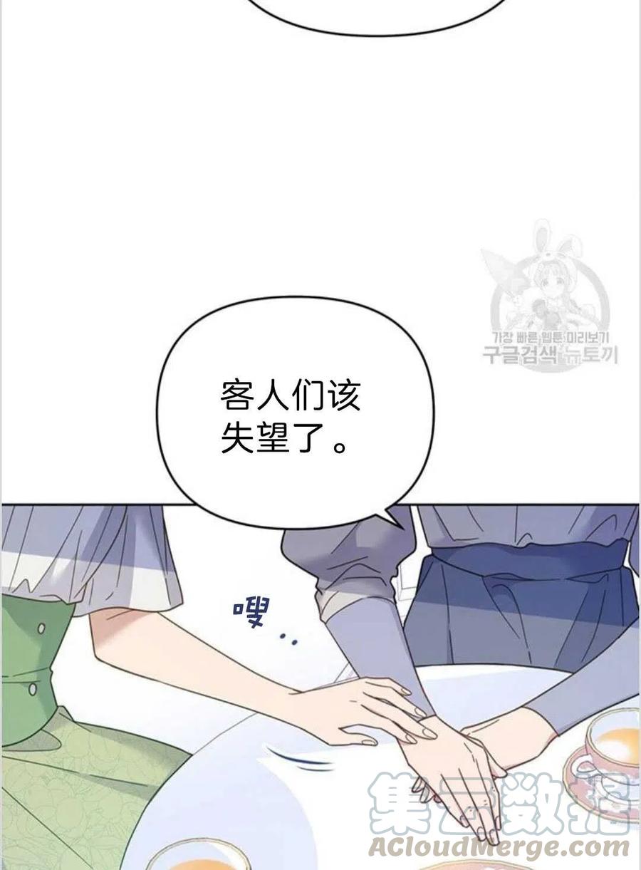 第16话68