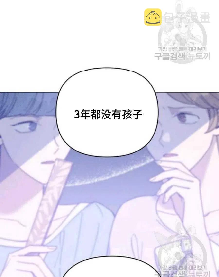 第36话87