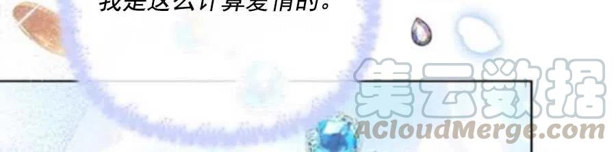 第38话15