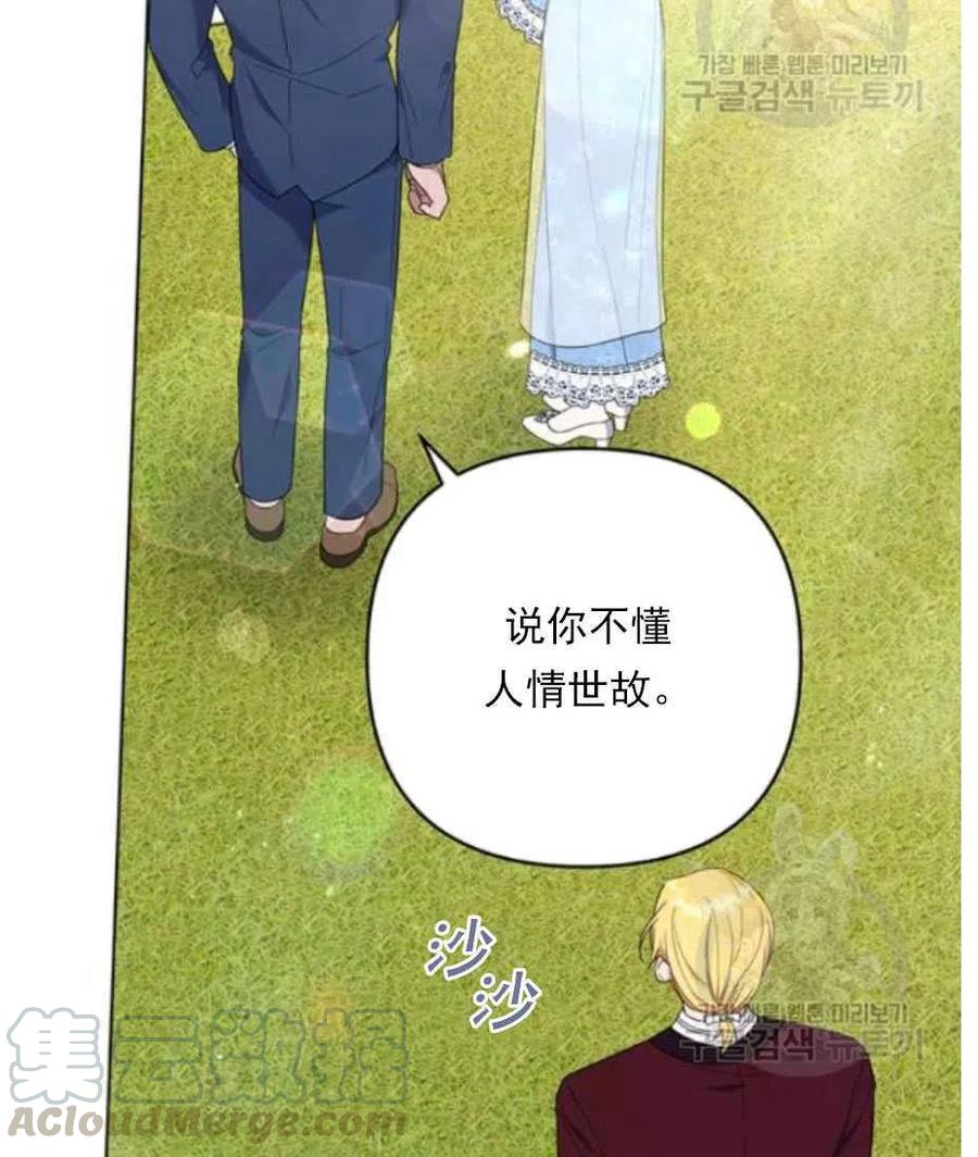 第33话56