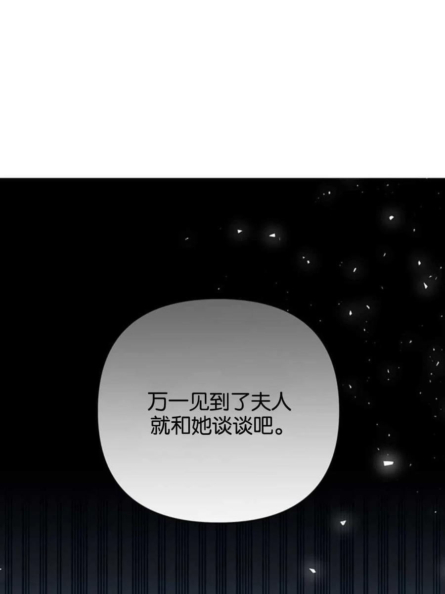 第47话101