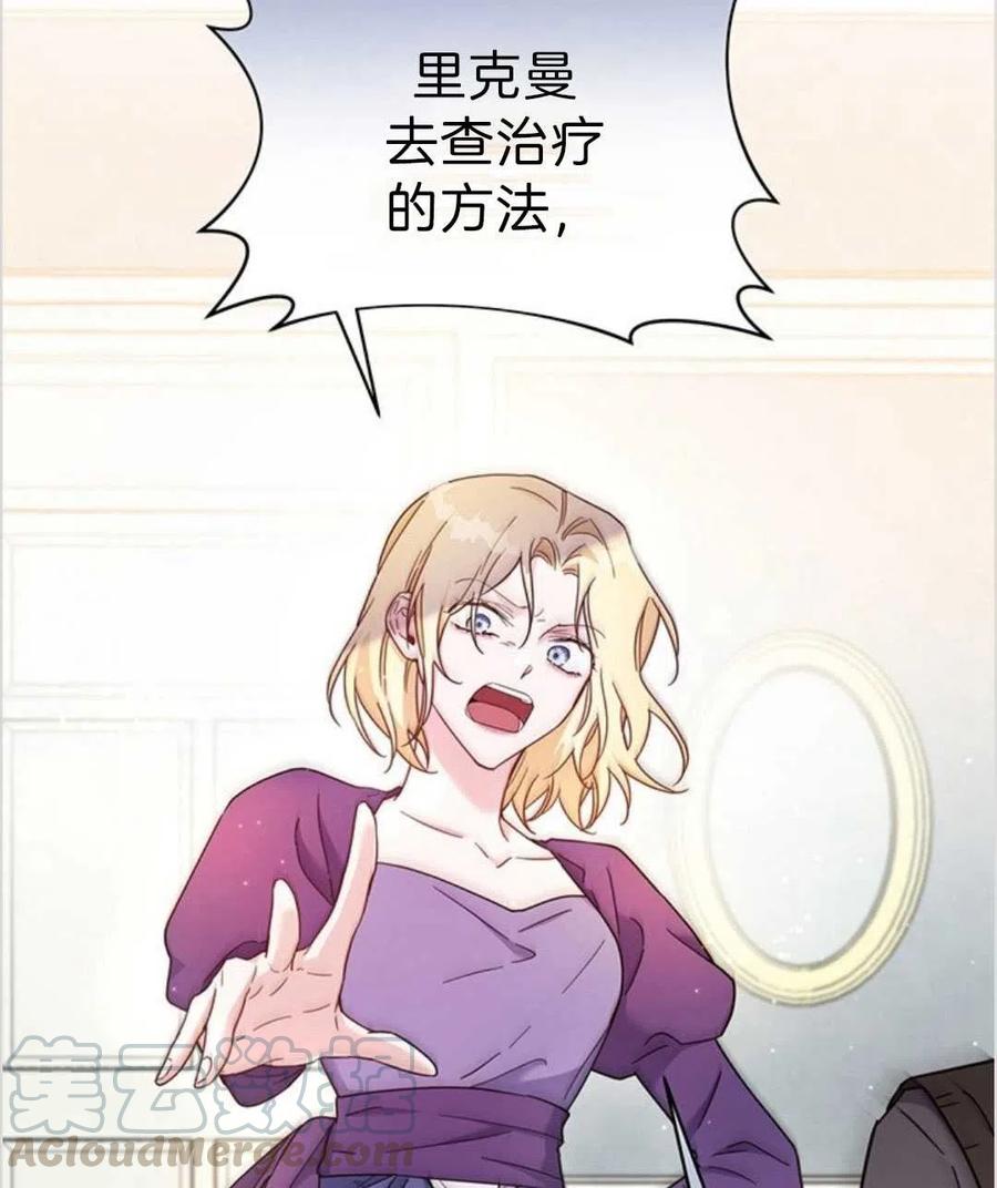 第04话24