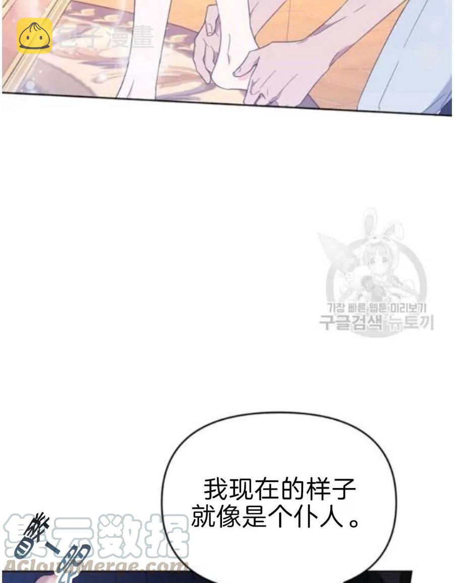 第23话124
