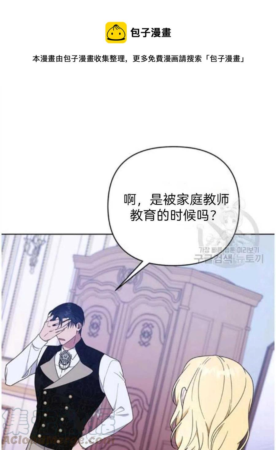 第26话84