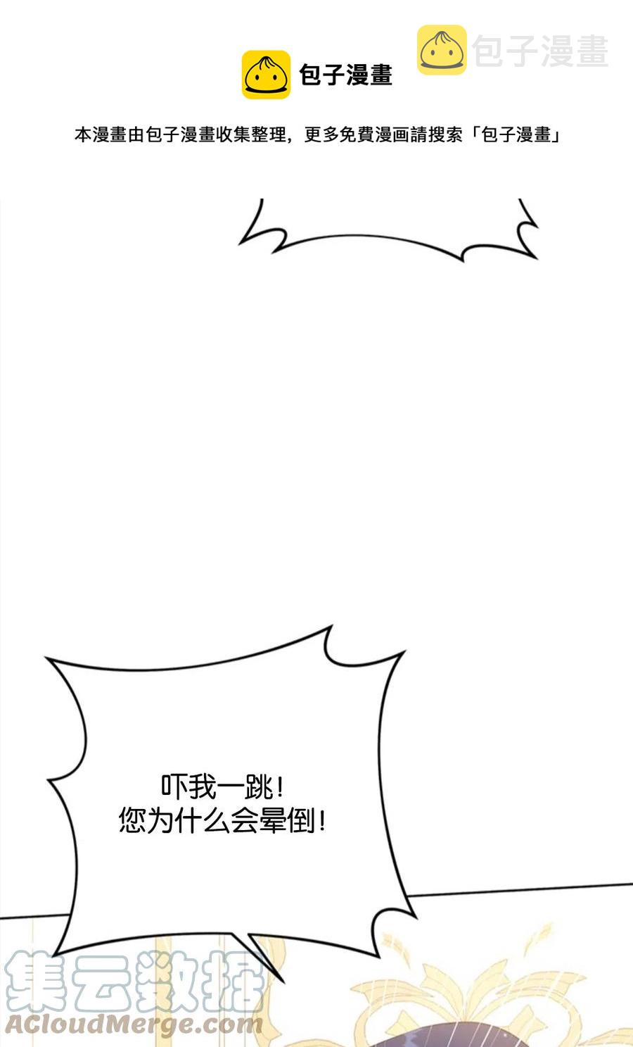 第49话4